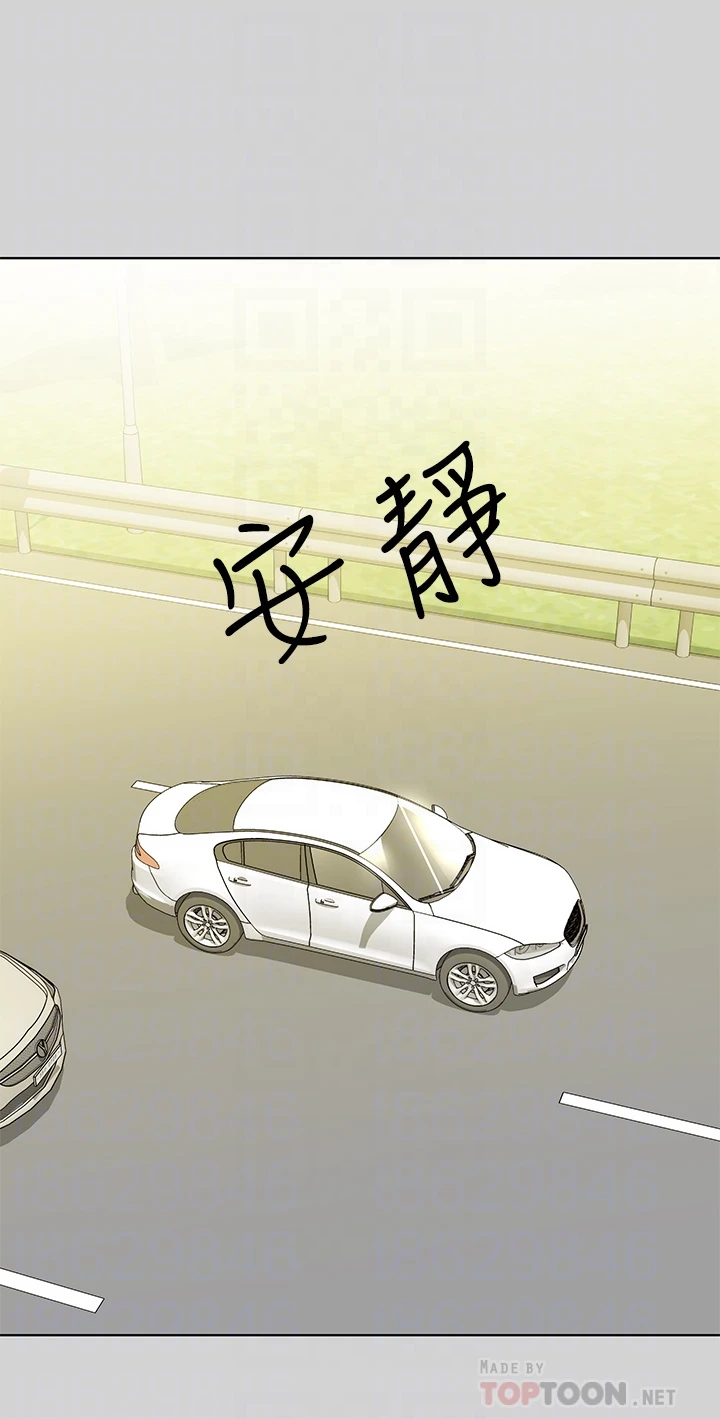 [Manhwa] Rich female sister Plot, mature woman, big breasts#[36P]-16