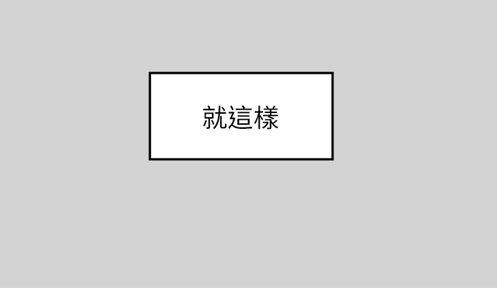 [Manhwa] Rich female sister Plot, mature woman, big breasts#[36P]-22