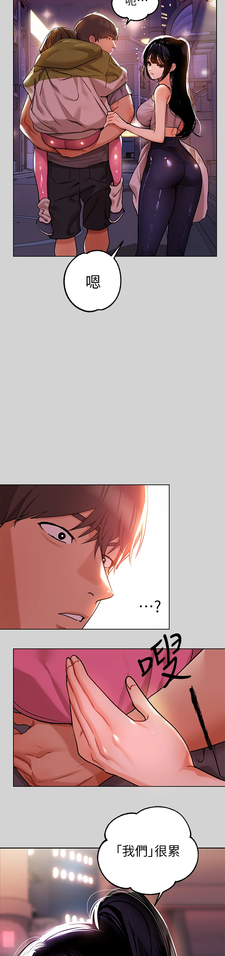 [Manhwa] Rich female sister Plot, mature woman, big breasts#[36P]-25
