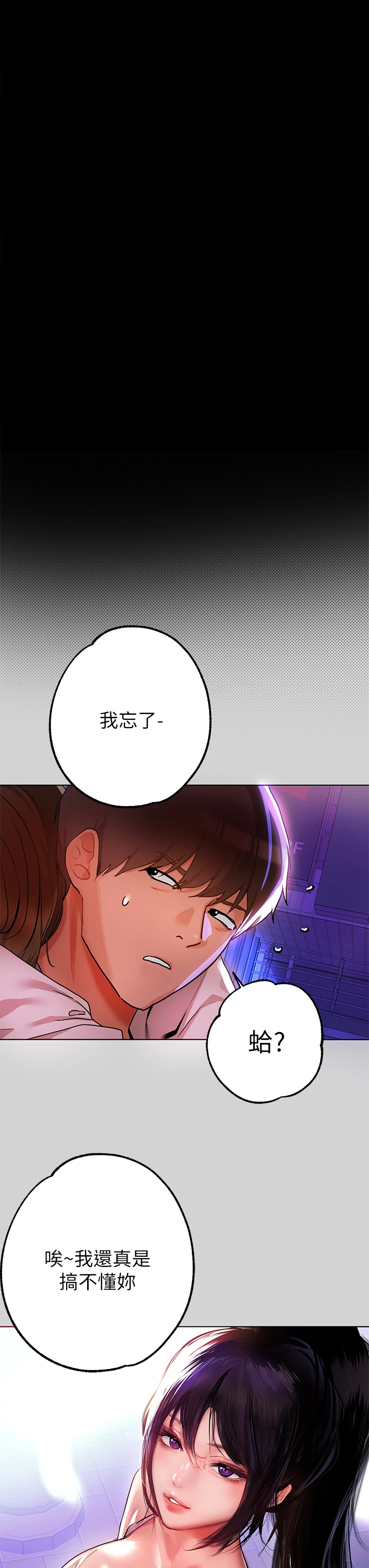[Manhwa] Rich female sister Plot, mature woman, big breasts#[36P]-31
