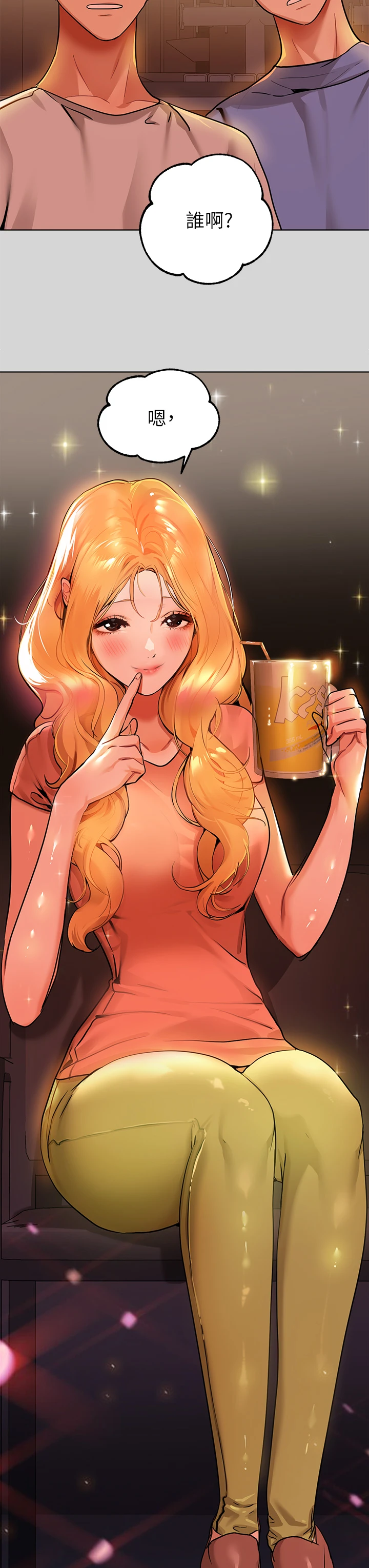 [Manhwa] Rich female sister Plot, mature woman, big breasts#[36P]-35