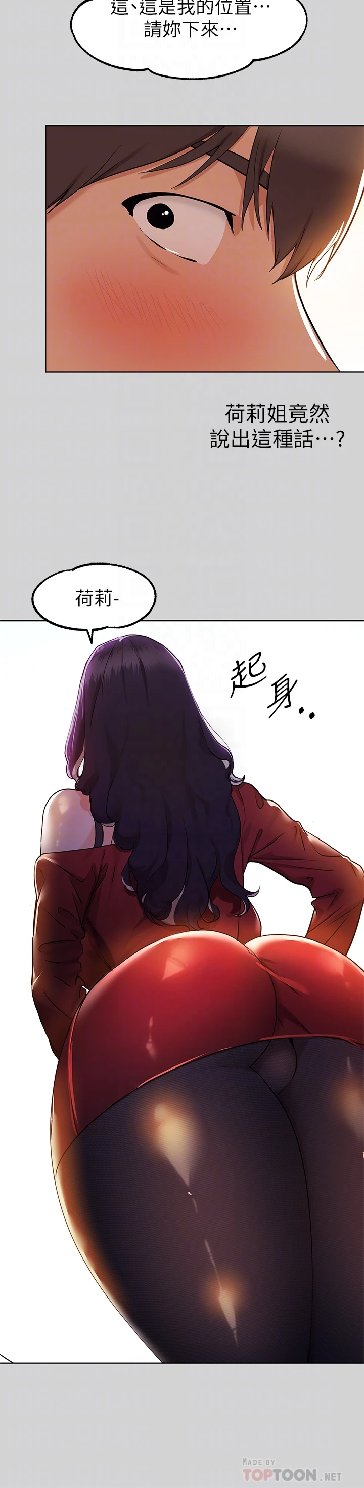 [Manhwa] Rich female sister Plot, mature woman, big breasts#[36P]-4