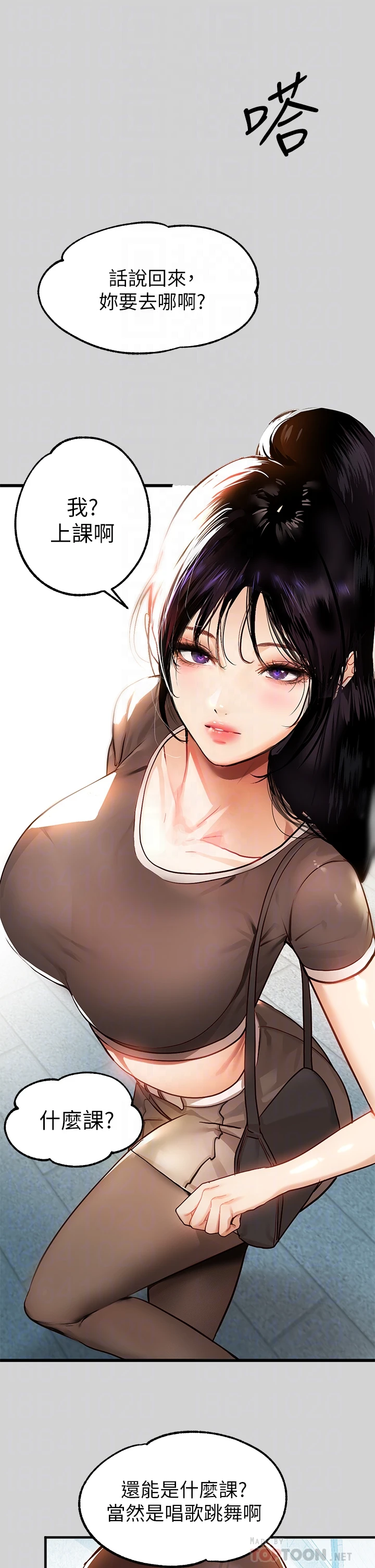 [Manhwa] Rich female sister Plot, mature woman, big breasts#[37P]-10