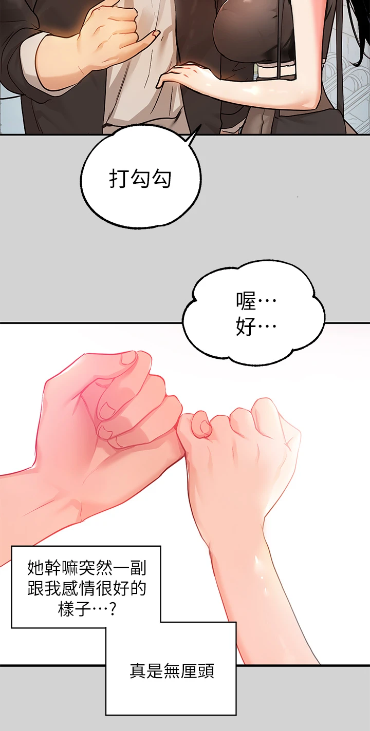 [Manhwa] Rich female sister Plot, mature woman, big breasts#[37P]-13