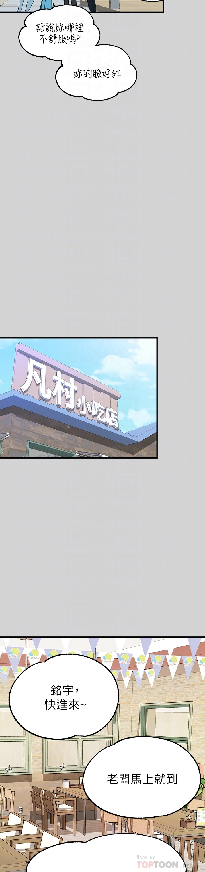[Manhwa] Rich female sister Plot, mature woman, big breasts#[37P]-16