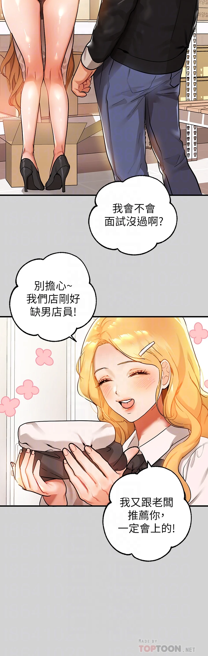[Manhwa] Rich female sister Plot, mature woman, big breasts#[37P]-18