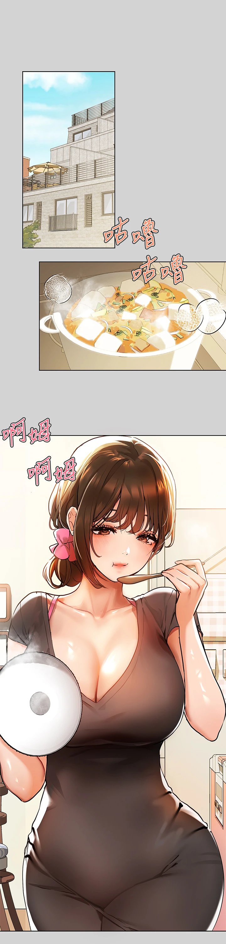 [Manhwa] Rich female sister Plot, mature woman, big breasts#[37P]-2