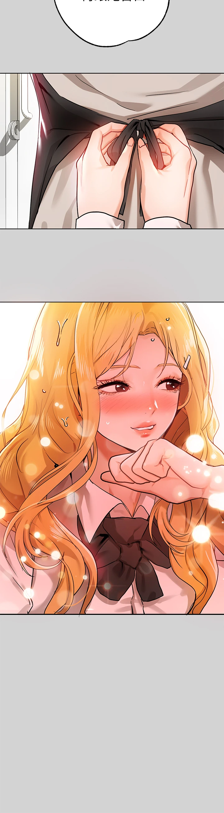 [Manhwa] Rich female sister Plot, mature woman, big breasts#[37P]-22