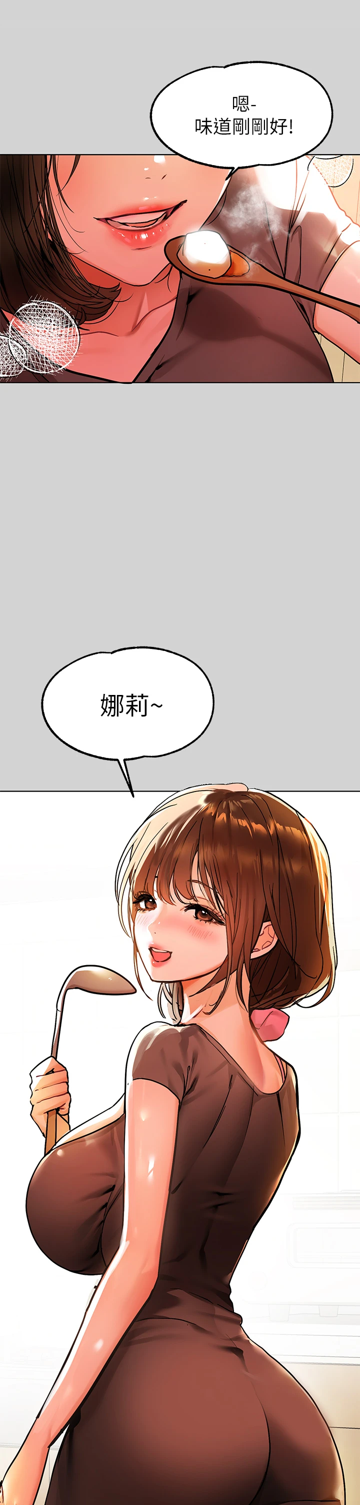 [Manhwa] Rich female sister Plot, mature woman, big breasts#[37P]-3