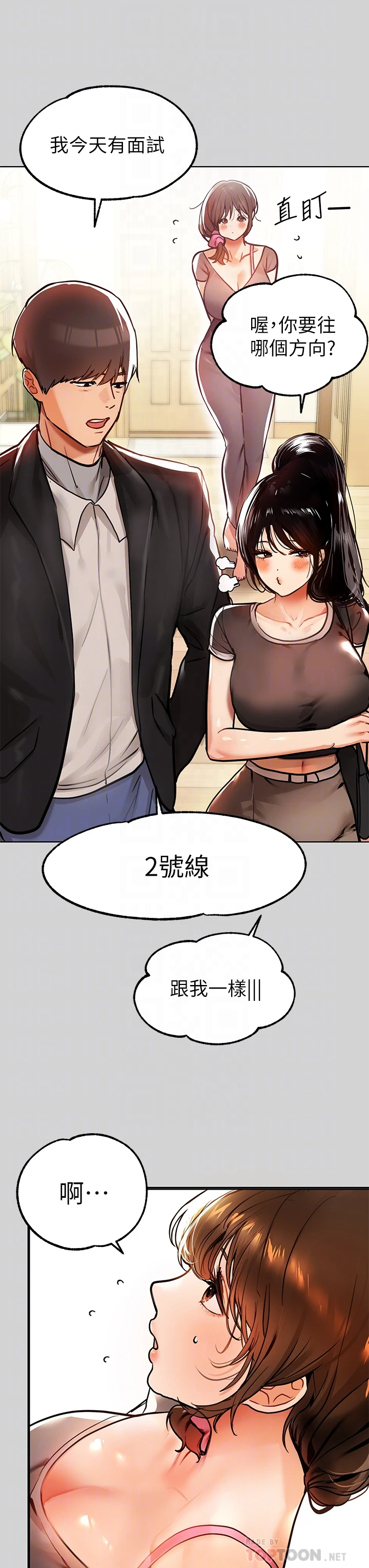 [Manhwa] Rich female sister Plot, mature woman, big breasts#[37P]-8