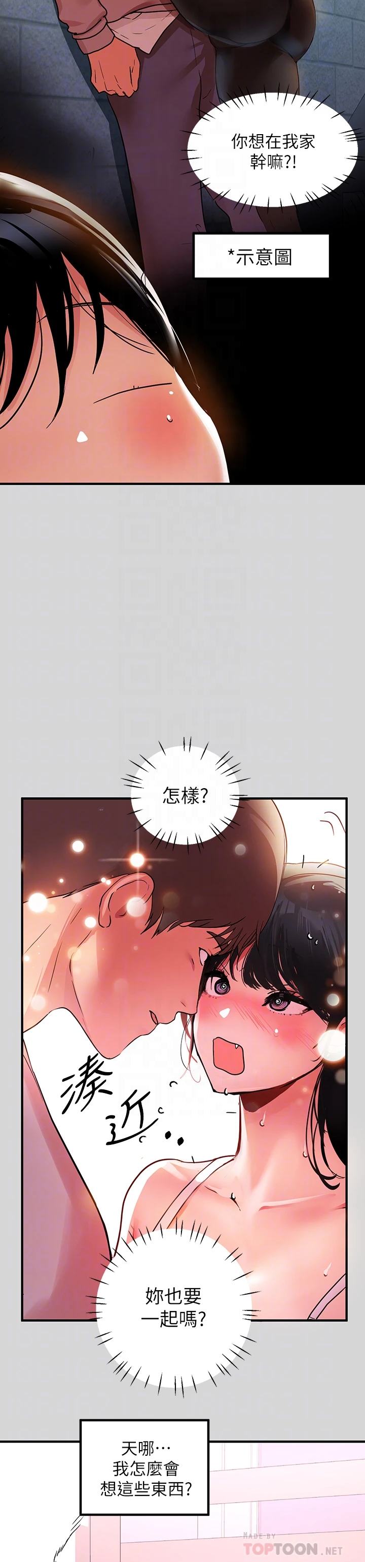 [Manhwa] Rich female sister Plot, mature woman, big breasts#[35P]-12