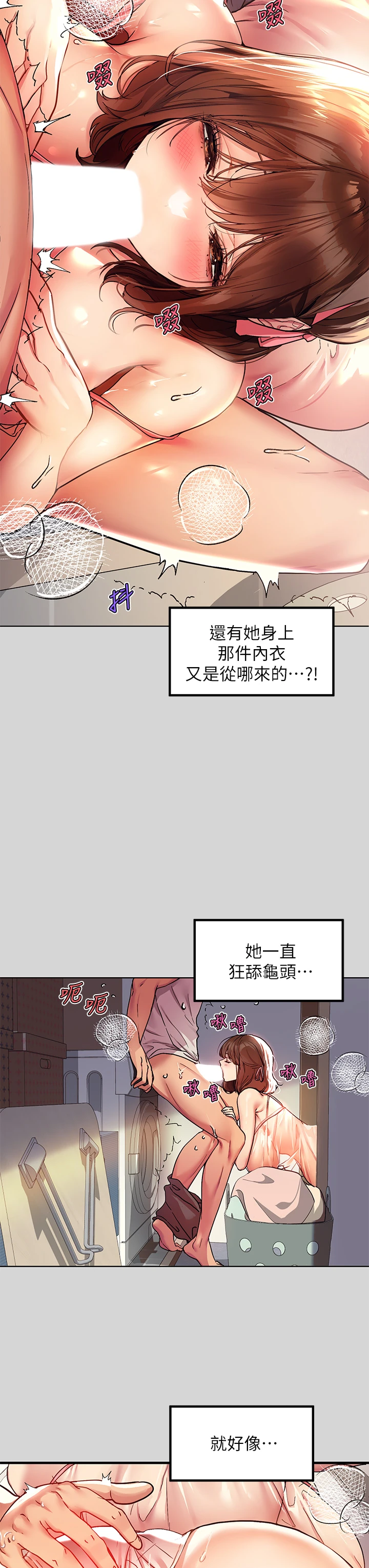 [Manhwa] Rich female sister Plot, mature woman, big breasts#[35P]-17