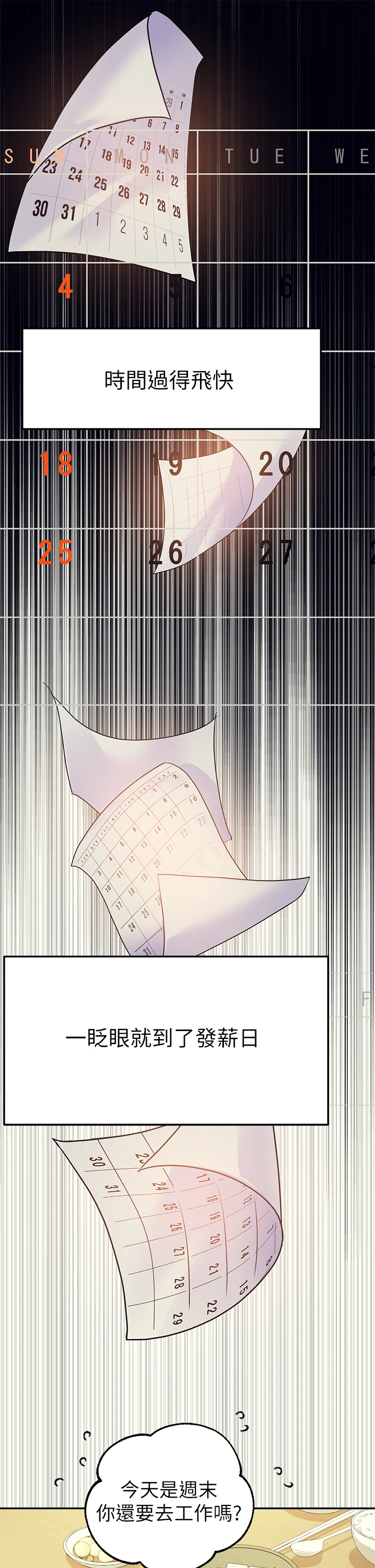 [Manhwa] Rich female sister Plot, mature woman, big breasts#[35P]-31