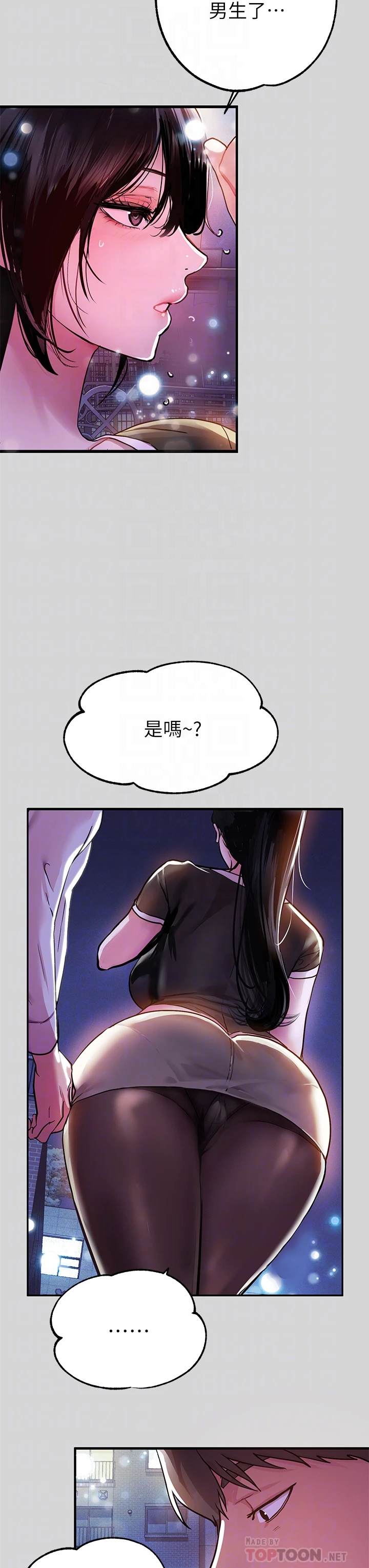 [Manhwa] Rich female sister Plot, mature woman, big breasts#[35P]-4