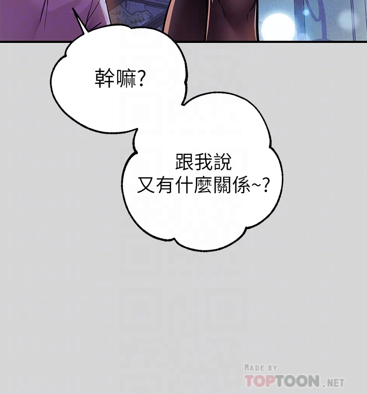[Manhwa] Rich female sister Plot, mature woman, big breasts#[35P]-6