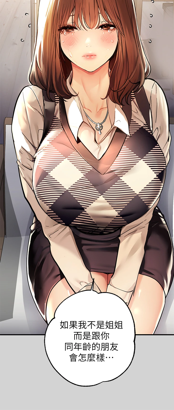 [Manhwa] Rich female sister Plot, mature woman, big breasts#[42P]-19