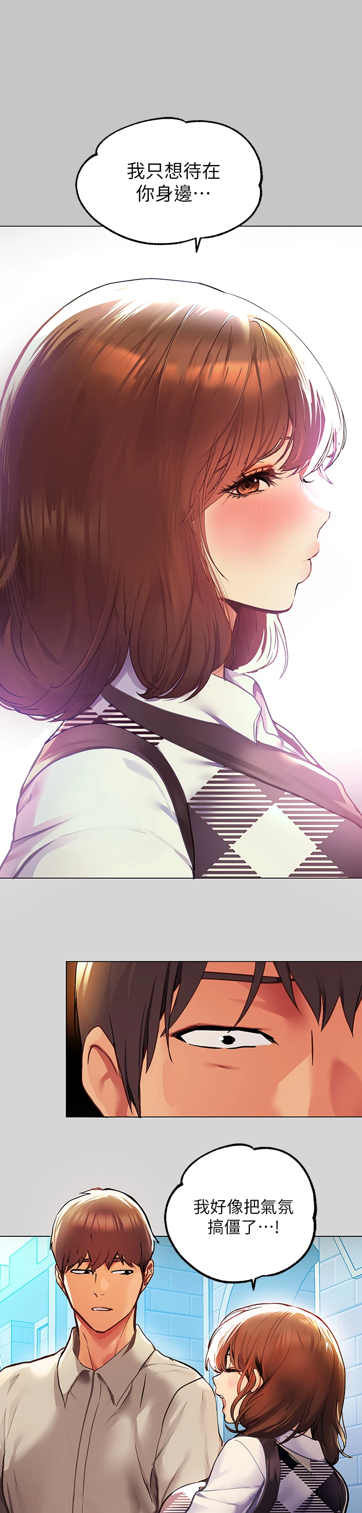 [Manhwa] Rich female sister Plot, mature woman, big breasts#[42P]-29
