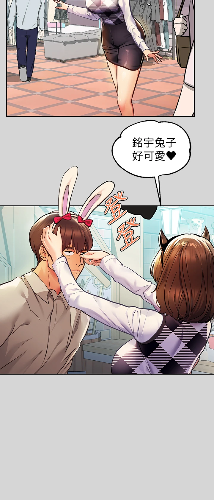 [Manhwa] Rich female sister Plot, mature woman, big breasts#[42P]-32