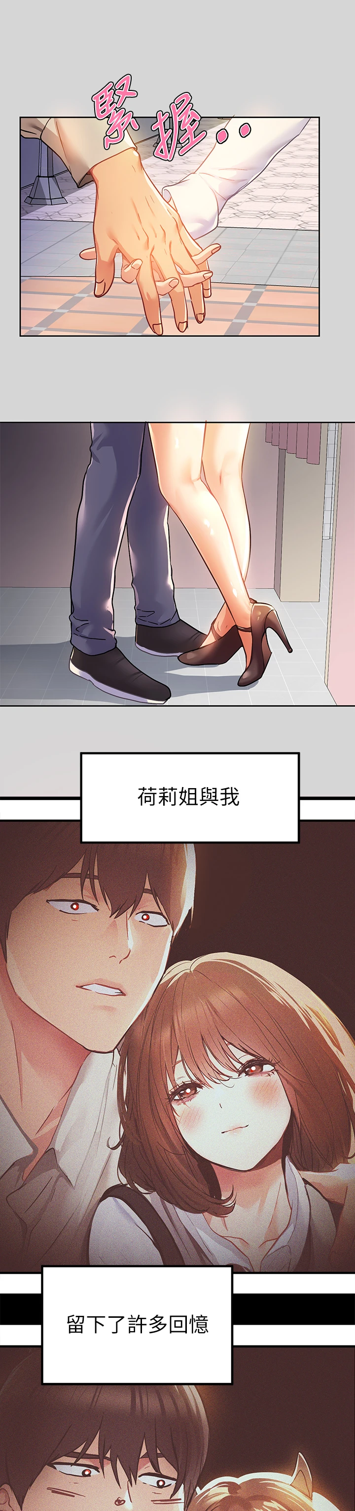 [Manhwa] Rich female sister Plot, mature woman, big breasts#[42P]-35