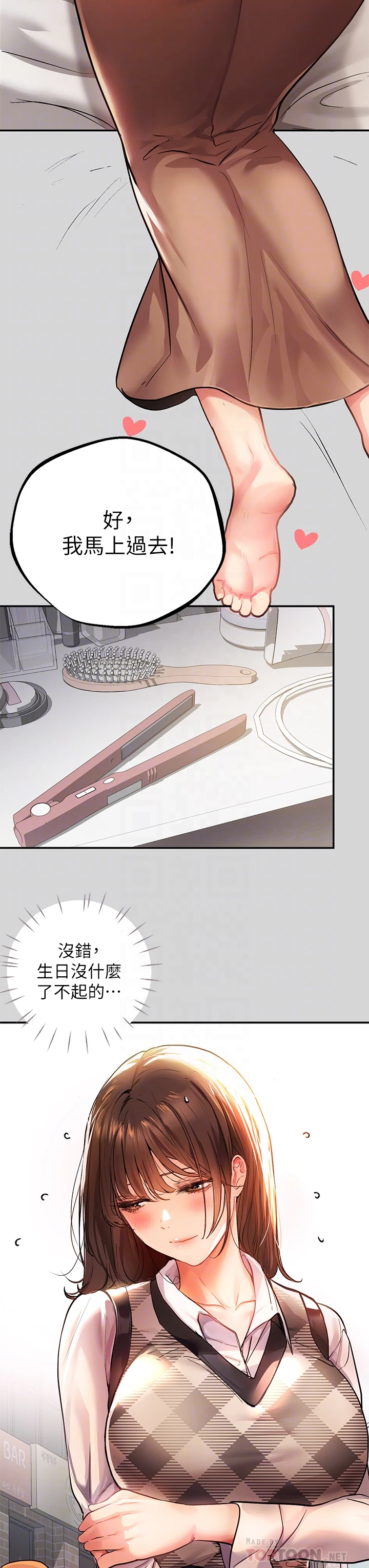 [Manhwa] Rich female sister Plot, mature woman, big breasts#[42P]-4