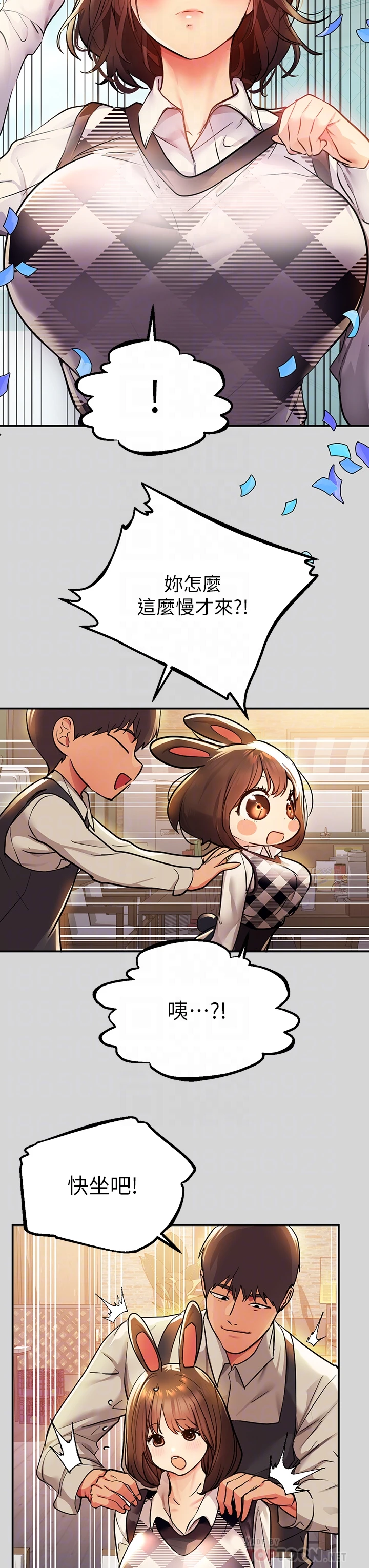 [Manhwa] Rich female sister Plot, mature woman, big breasts#[42P]-8
