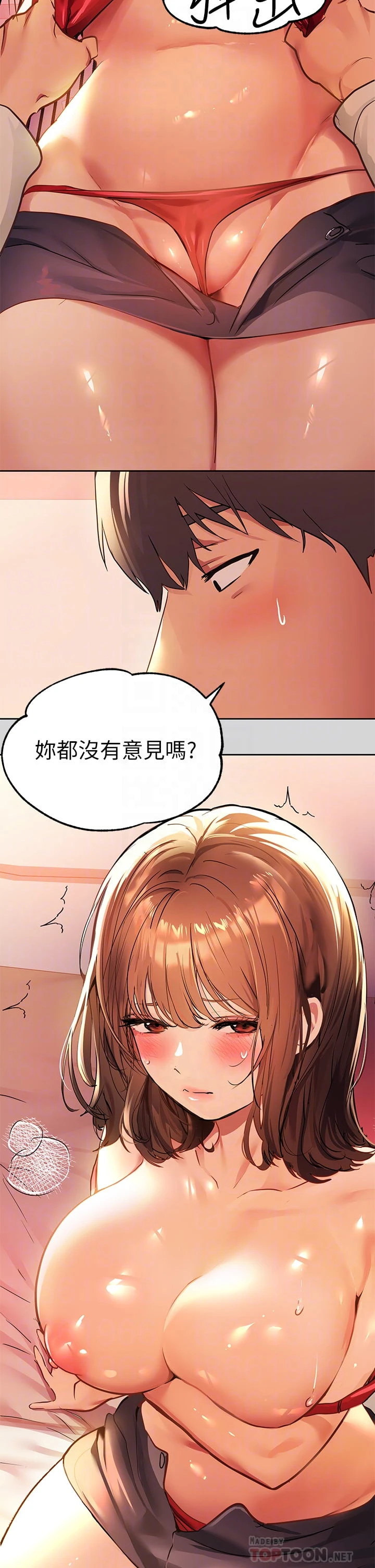 [Manhwa] Rich female sister Plot, mature woman, big breasts#[38P]-12
