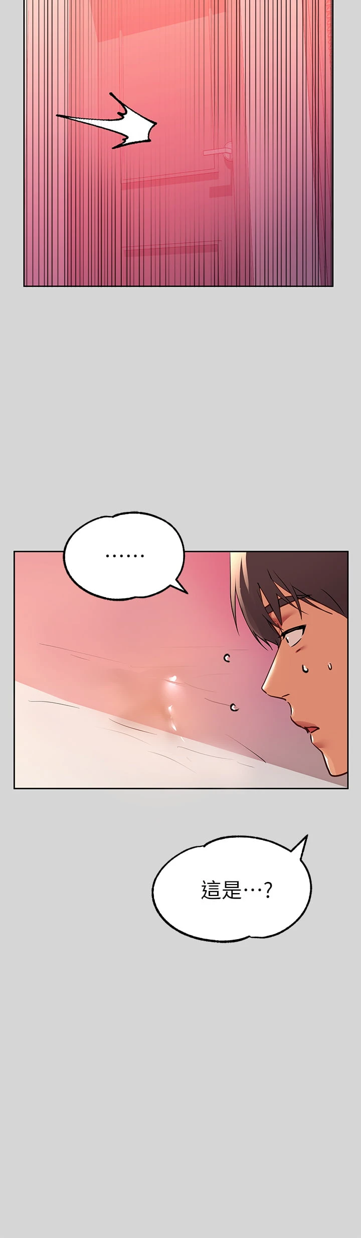 [Manhwa] Rich female sister Plot, mature woman, big breasts#[38P]-15
