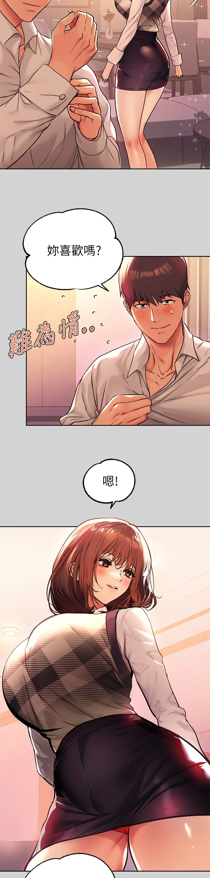 [Manhwa] Rich female sister Plot, mature woman, big breasts#[38P]-2