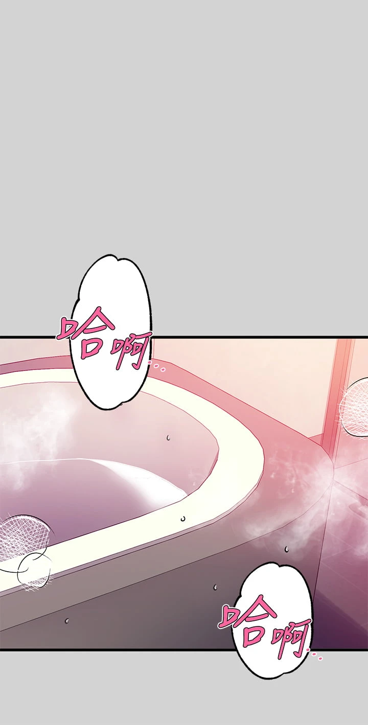 [Manhwa] Rich female sister Plot, mature woman, big breasts#[46P]-21