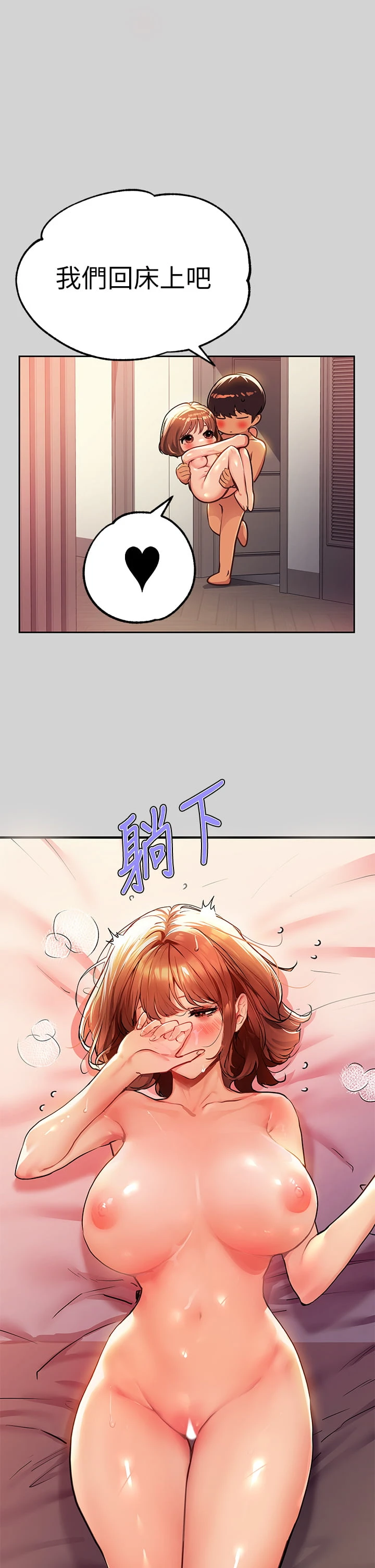 [Manhwa] Rich female sister Plot, mature woman, big breasts#[46P]-28