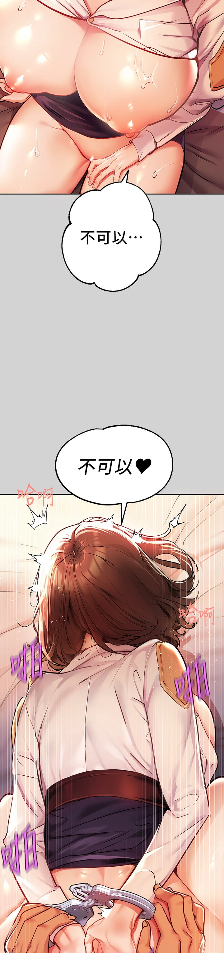 [Manhwa] Rich female sister Plot, mature woman, big breasts#[46P]-34
