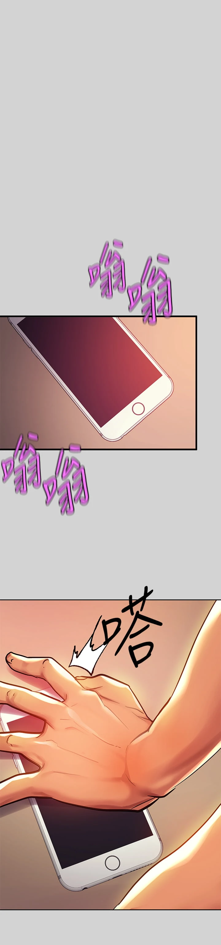[Manhwa] Rich female sister Plot, mature woman, big breasts#[46P]-41
