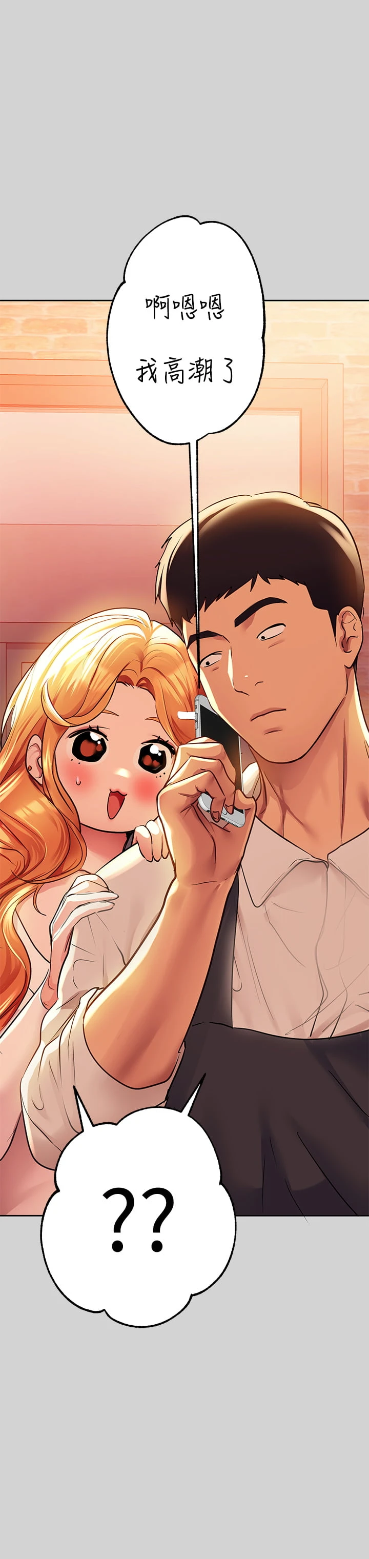 [Manhwa] Rich female sister Plot, mature woman, big breasts#[46P]-43