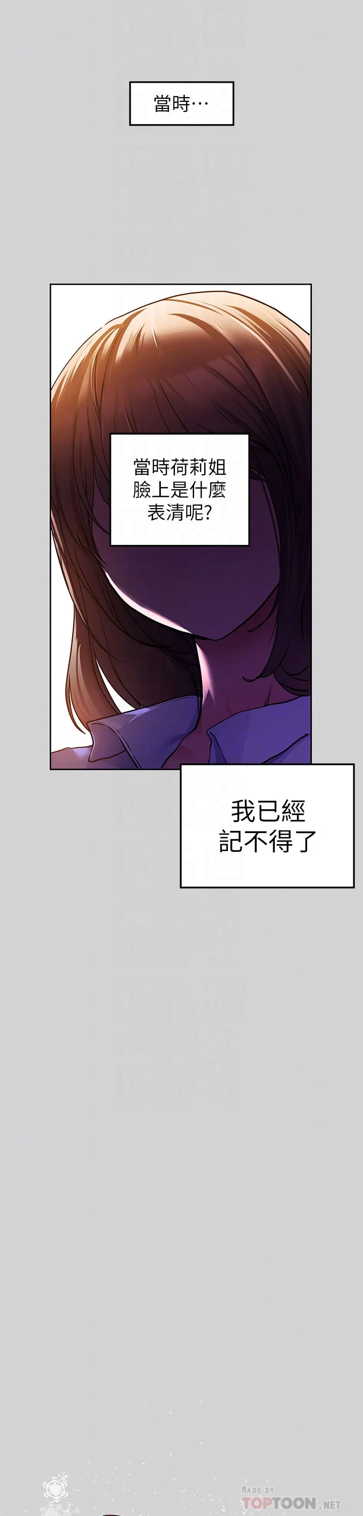 [Manhwa] Rich female sister Plot, mature woman, big breasts#[46P]-6