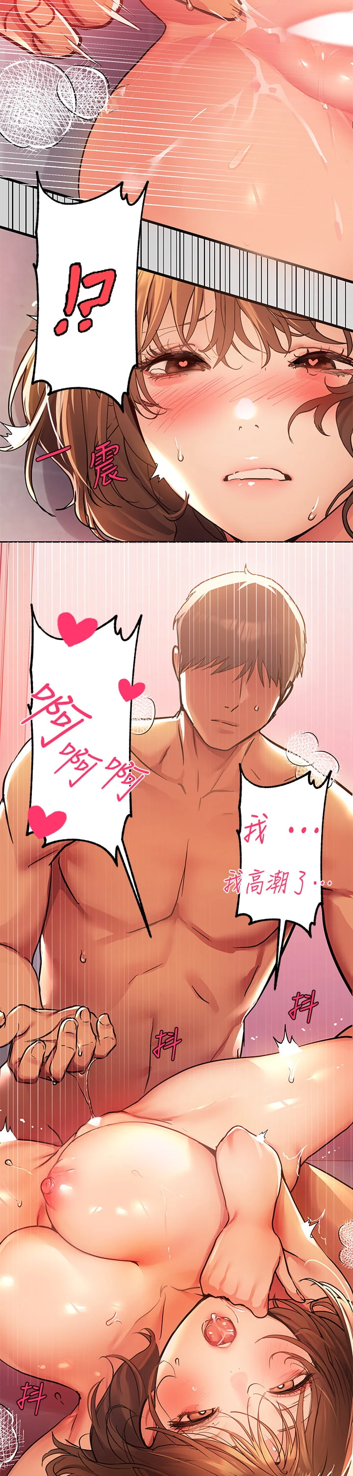 [Manhwa] Rich female sister Plot, mature woman, big breasts#[46P]-9