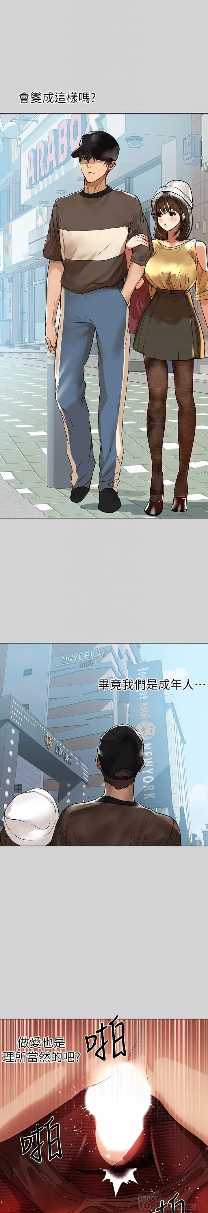 [Manhwa] Rich female sister Plot, mature woman, big breasts#[31P]-12