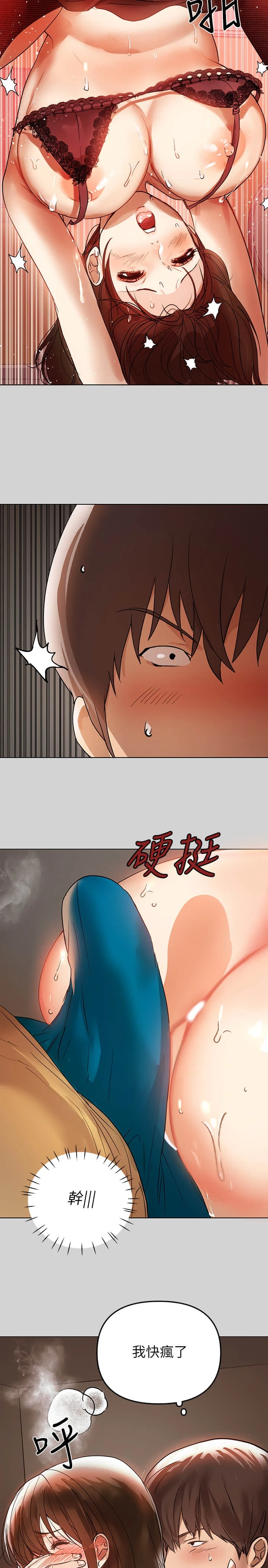 [Manhwa] Rich female sister Plot, mature woman, big breasts#[31P]-13