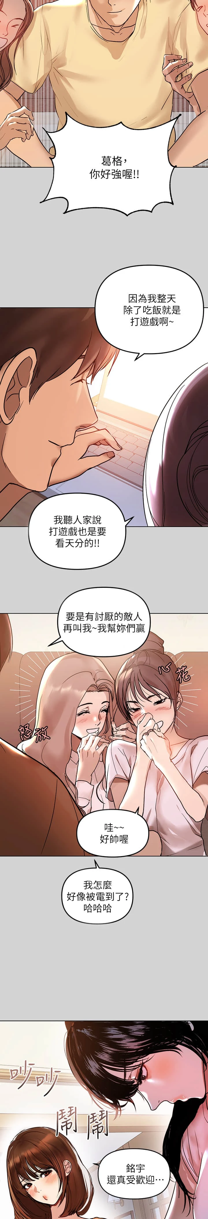 [Manhwa] Rich female sister Plot, mature woman, big breasts#[31P]-27