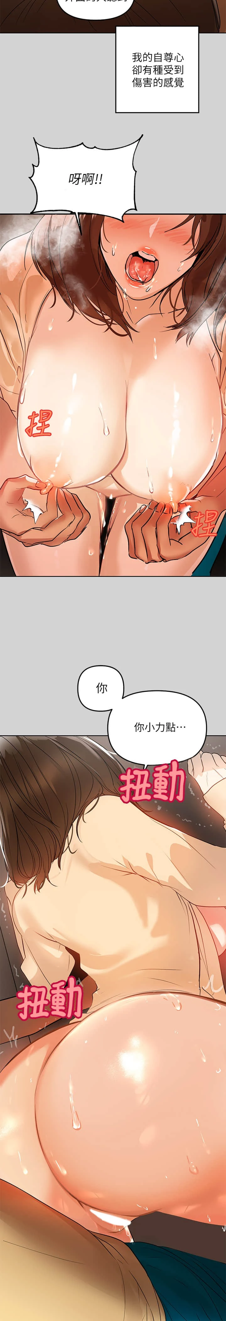 [Manhwa] Rich female sister Plot, mature woman, big breasts#[31P]-9