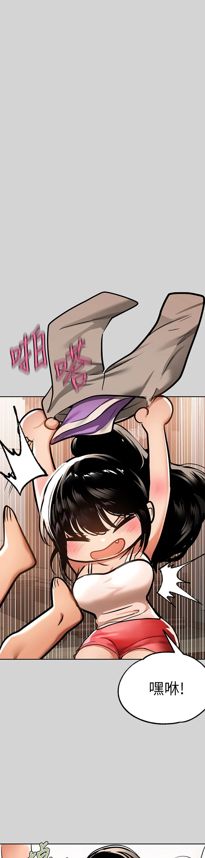 [Manhwa] Rich female sister Plot, mature woman, big breasts#[41P]-1