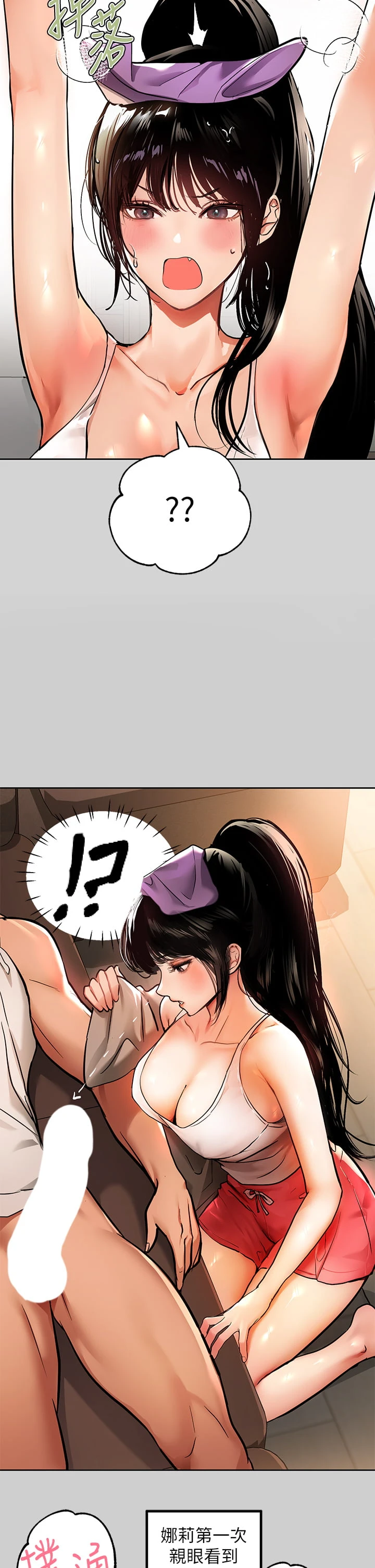 [Manhwa] Rich female sister Plot, mature woman, big breasts#[41P]-2