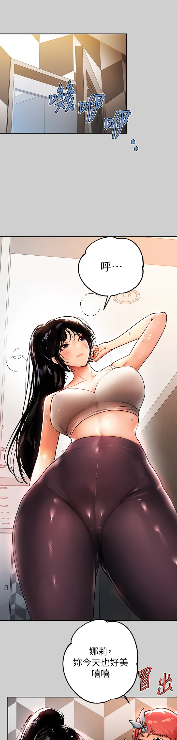 [Manhwa] Rich female sister Plot, mature woman, big breasts#[41P]-26