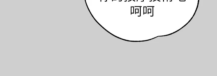 [Manhwa] Rich female sister Plot, mature woman, big breasts#[41P]-33