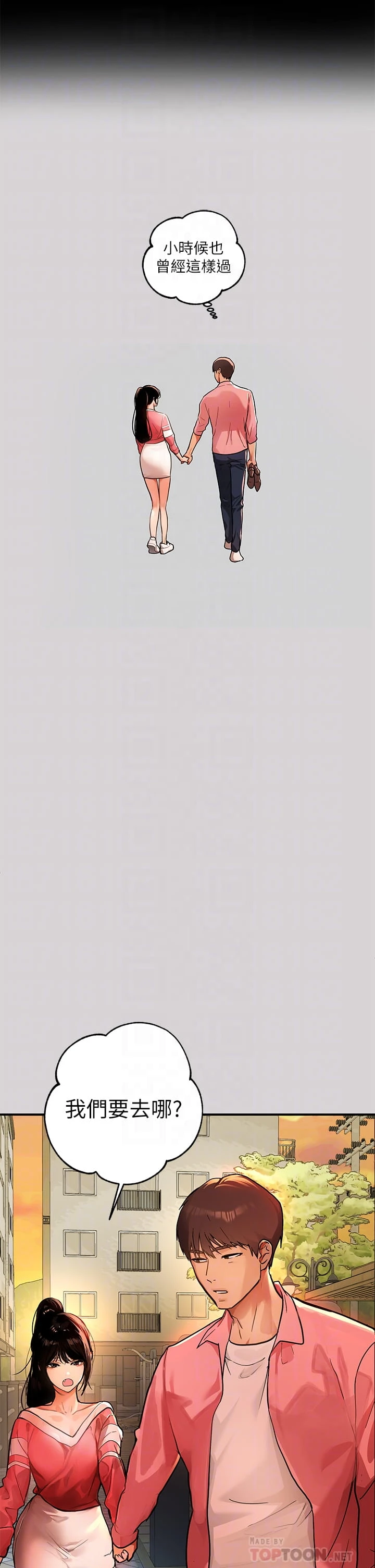 [Manhwa] Rich female sister Plot, mature woman, big breasts#[36P]-10