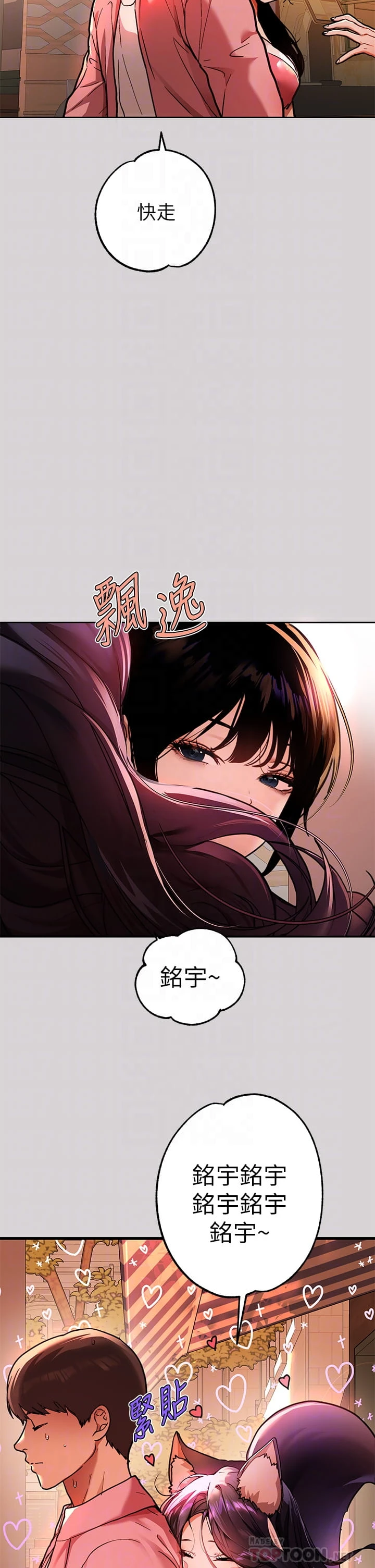[Manhwa] Rich female sister Plot, mature woman, big breasts#[36P]-14