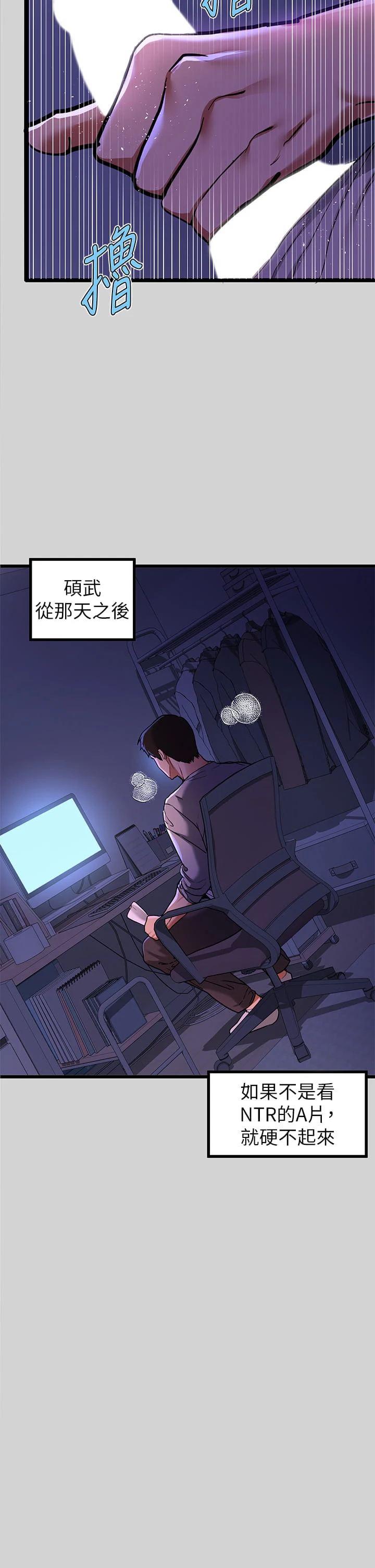 [Manhwa] Rich female sister Plot, mature woman, big breasts#[36P]-2