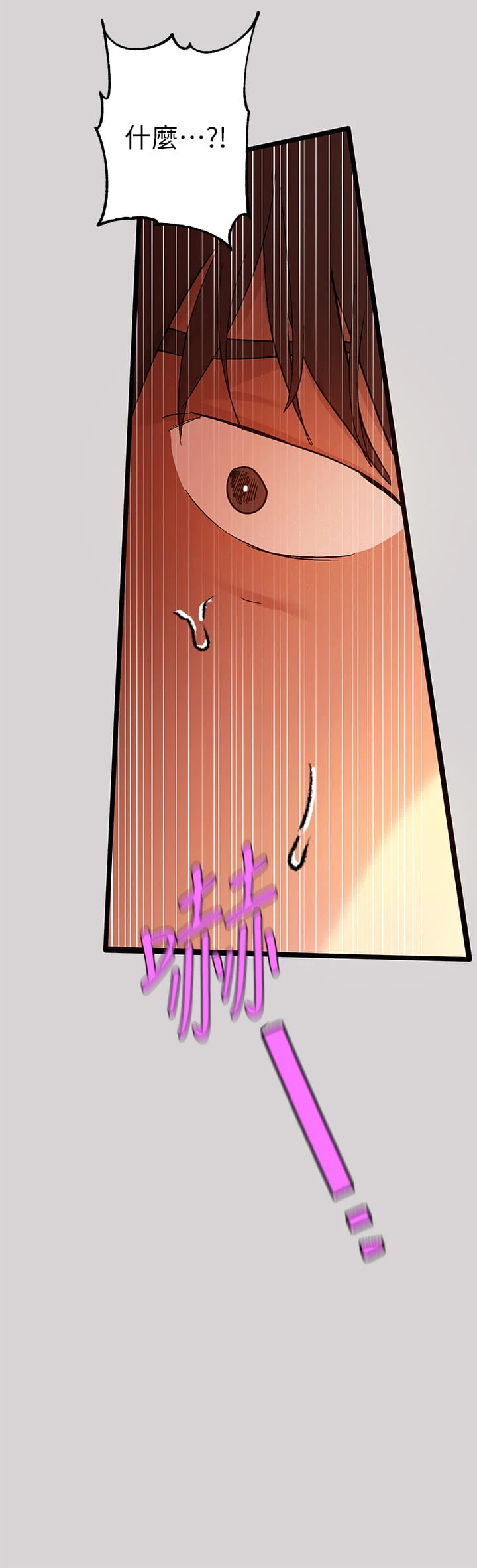 [Manhwa] Rich female sister Plot, mature woman, big breasts#[36P]-28