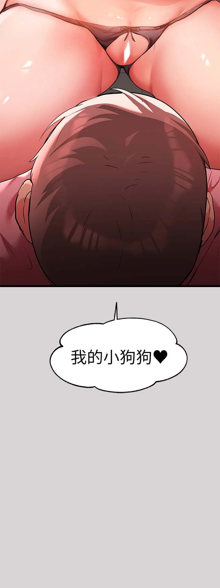 [Manhwa] Rich female sister Plot, mature woman, big breasts#[36P]-35