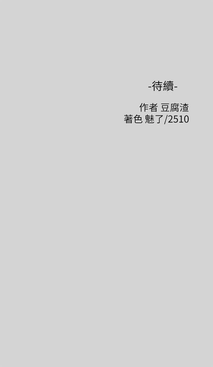 [Manhwa] Rich female sister Plot, mature woman, big breasts#[36P]-36