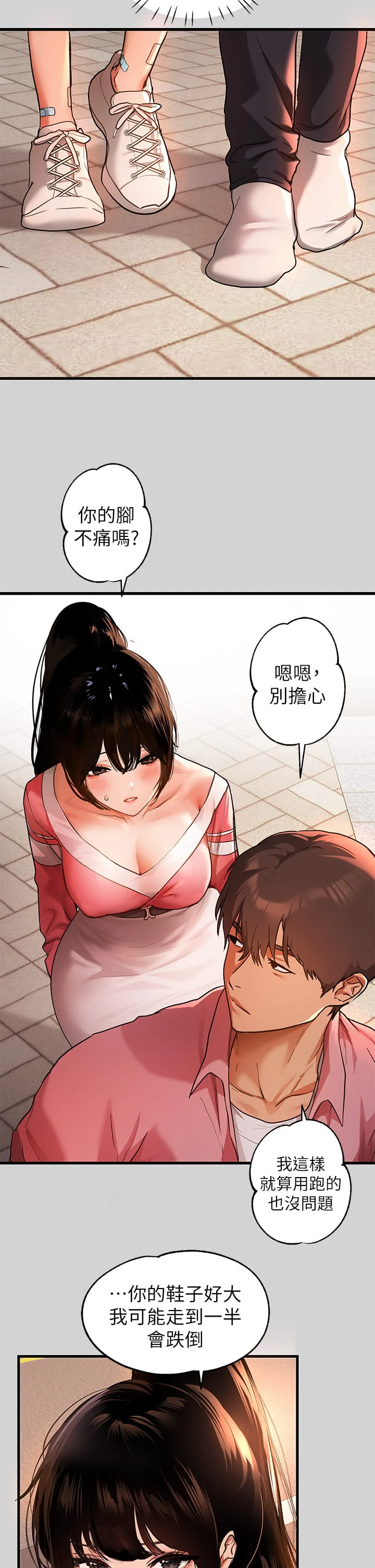 [Manhwa] Rich female sister Plot, mature woman, big breasts#[36P]-5